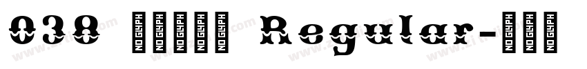 038 上首漠云体 Regular字体转换